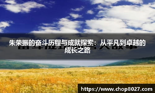 zoty中欧官方app下载