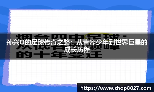 zoty中欧官方网站