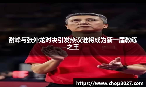 zoty中欧官方网站